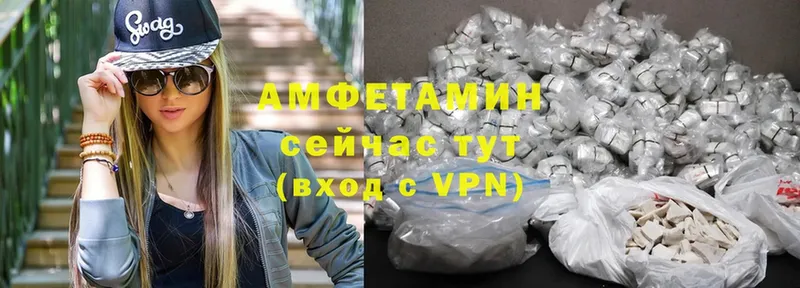 Амфетамин 98%  Нижние Серги 